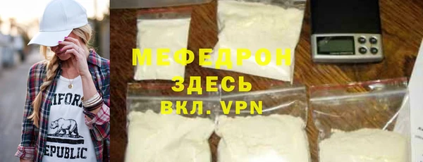 первитин Бронницы