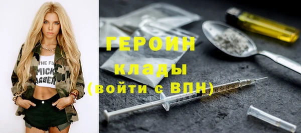 первитин Бронницы