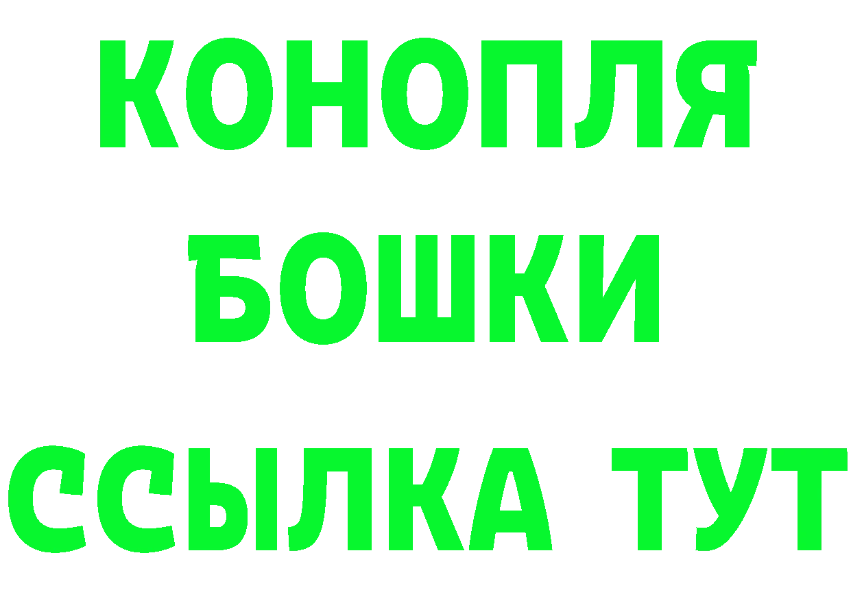 БУТИРАТ Butirat вход это гидра Баймак